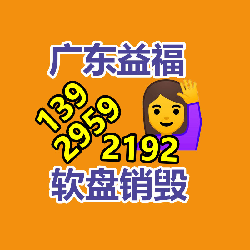 電子產(chǎn)品銷毀報(bào)廢電子電器銷毀處理